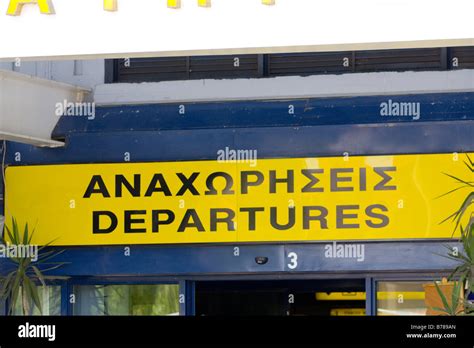 corfu airport departures live